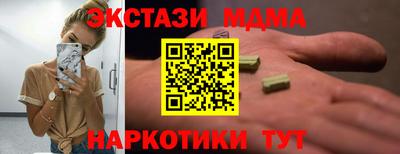 дурь Апрелевка