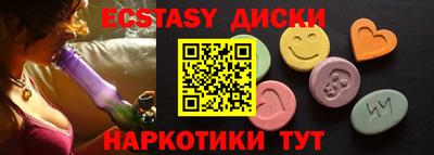 дурь Бийск