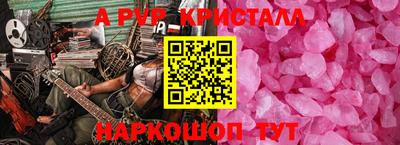 дурь Бийск