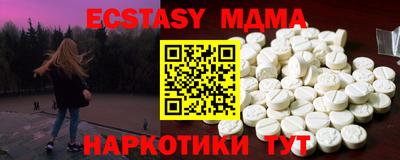 дурь Бийск