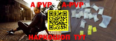 дурь Бийск