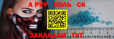 mdpv Берёзовский