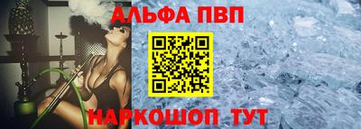 каннабис Абинск