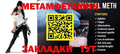 гашиш Беслан