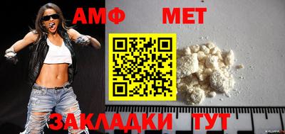 гашиш Беслан