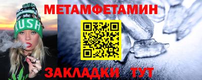 дурь Бийск