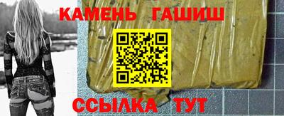 сатива Апшеронск