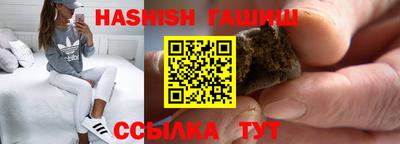 синтетический гашиш Абакан