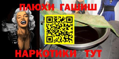 гашиш Беслан