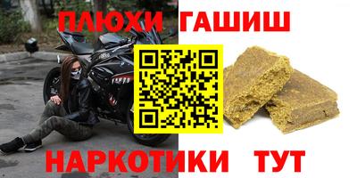 гашиш Беслан