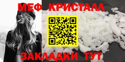 mdpv Берёзовский