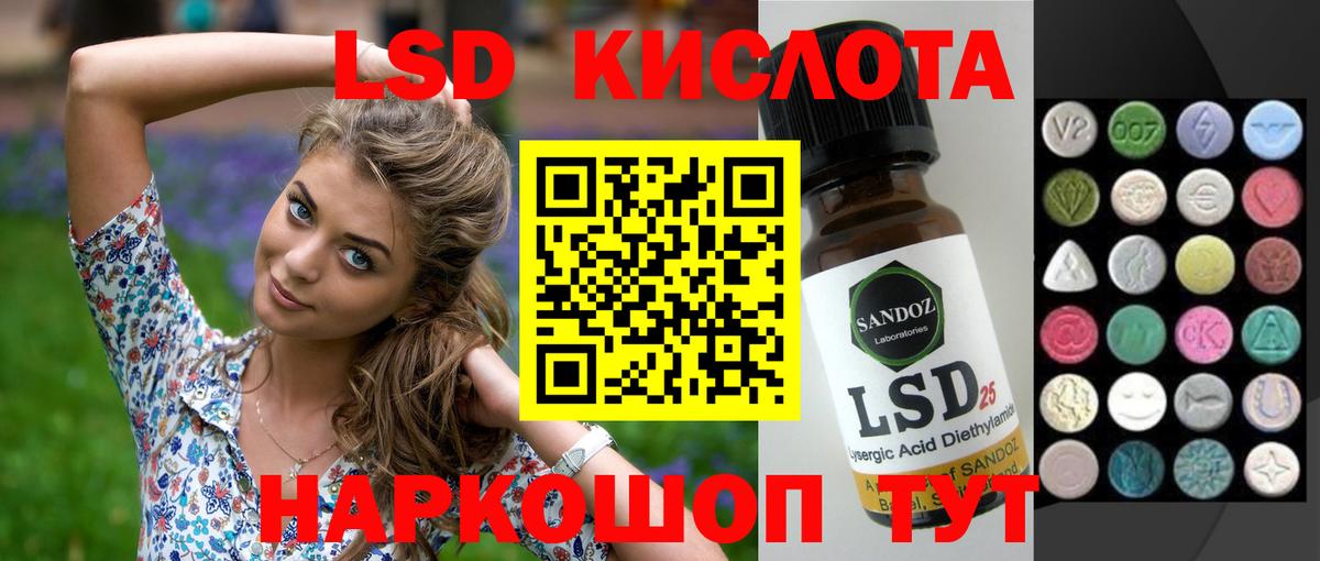 Лсд 25 экстази ecstasy  LSD-25 экстази ecstasy  Великие Луки 