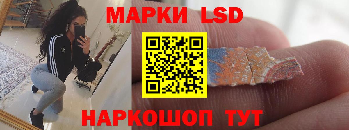 LSD-25 экстази кислота Великие Луки