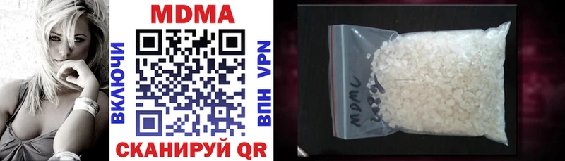 где продают наркотики  Великие Луки  МДМА crystal 