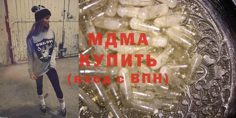 MDMA VHQ  Великие Луки 