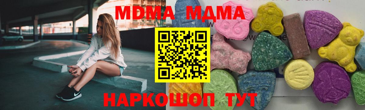 Бошки Шишки  МЕТ  КОКАИН  Alpha PVP СОЛЬ кристаллы  Меф МЯУ МЯУ   Где найти наркотики?  Великие Луки  Гашиш  Меф  Вход с VPN 