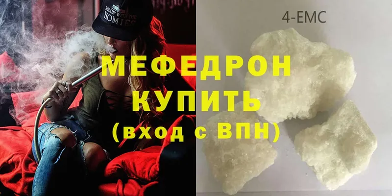 Меф mephedrone  Великие Луки 