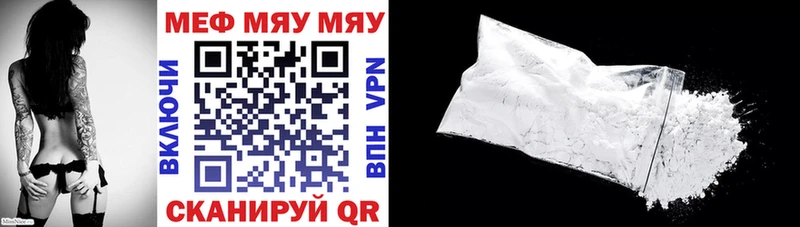 МЕФ VHQ  блэк спрут ССЫЛКА  Великие Луки 