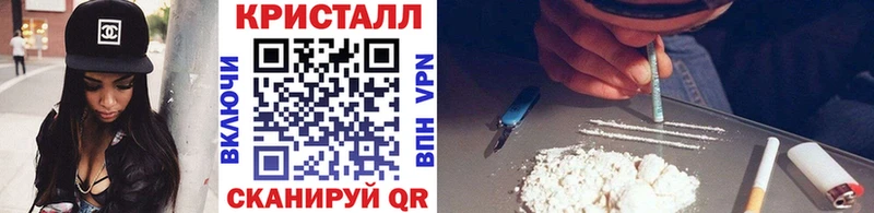 Первитин кристалл  Великие Луки 