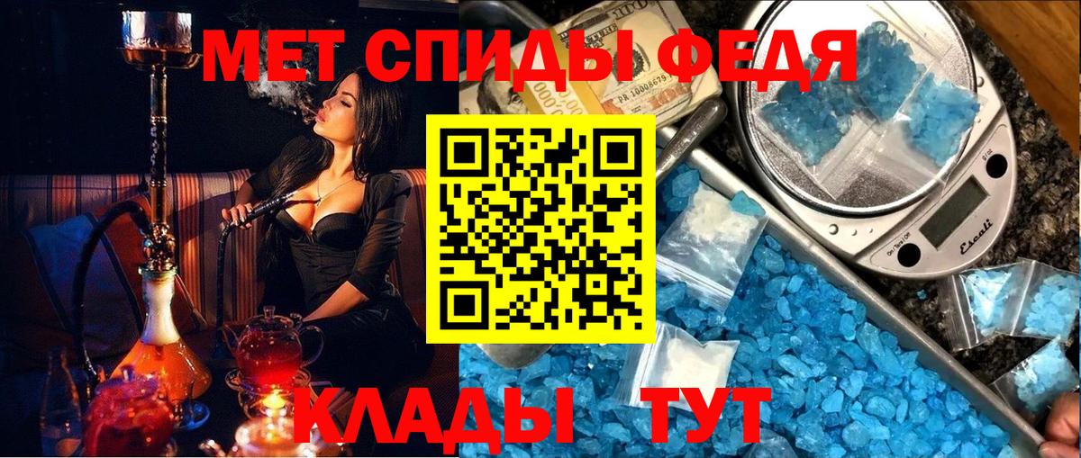 Метамфетамин витя Великие Луки