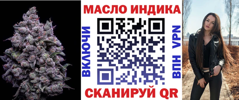 ТГК вейп с тгк Великие Луки