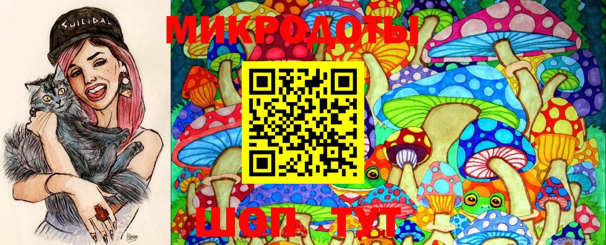 Великие Луки  Галлюциногенные грибы GOLDEN TEACHER  Псилоцибиновые грибы GOLDEN TEACHER  Вход с VPN 