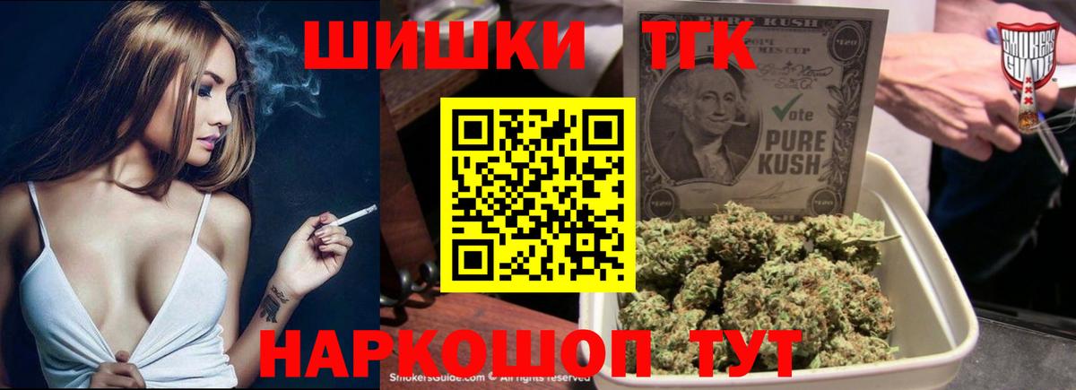 Конопля AK-47 Великие Луки