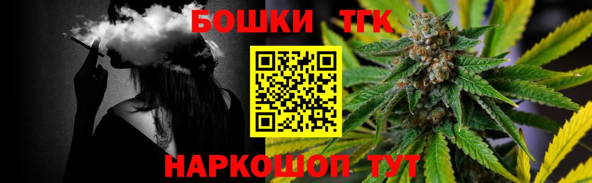 Великие Луки  Шишки марихуана MAZAR  Бошки Шишки гибрид  Вход с VPN  Марихуана гибрид 